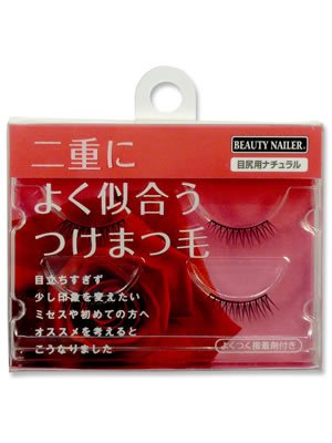 まつ毛・つけまつ毛用品 1 71IrG3xUspL._UF350,350_QL50_.jpg